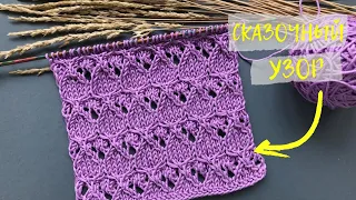 💜СУПЕР ПРОСТОЙ И КРАСИВЫЙ УЗОР💜 спицами для вязания топов/туник💜Beautiful and Easy knitting patterns