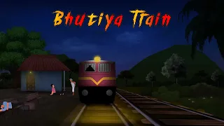 Bhutiya Train full | Haunted Train | भूतिया ट्रेन | Horror Story Animation | Horror story hindi