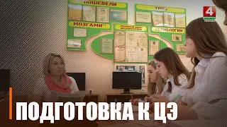 Белорусские школьники активно готовятся к проведению централизованных экзаменов