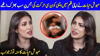 Mehwish Hayat Defending Her Bold Scenes In Movies | Mehwish Hayat Interview | Celeb City | SA2G