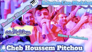 Cheb Houssem Pitchou exlusive Live Madahat عيطتلها أمنت avec Boubou Marseille