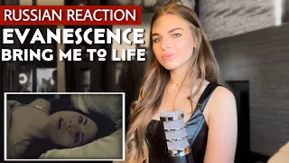 RUSSIAN reacts to Evanescence - Bring Me To Life | FIRST time DEPRESSING music reaction