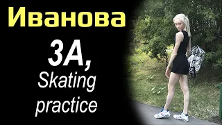 Ksenia IVANOVA [15] - 3A, skating practice [UPDATED] (06/2019)