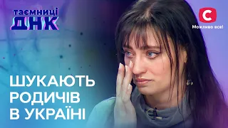 Де б ти не був: іноземці шукають рідних – Таємниці ДНК