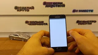 FRP Samsung Galaxy A3 2016!Сброс Аккаунта Google!Обход блокировки!FRP Bypass Samsung A3 SM-A310!