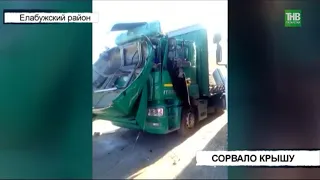 Водитель КАМАЗа пострадал в результате взрыва газового баллона в кабине грузовика - ТНВ
