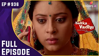 Jaggya ने Phone करके Anandi को सुनाया बुरा-भला! | Balika Vadhu | बालिका वधू | Full Episode | Ep. 936