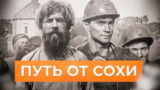 В коммунизм из отсталости // Алексей Сафронов. План А