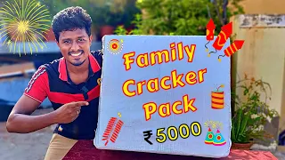Family Cracker Box Unboxing 💥| Sivakasi Crackers 2022🧨 | 5000 ரூபாய்க்கு இவ்வளவு பட்டாசுகளா!