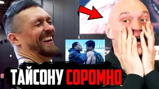 😱Ф’ЮРІ ПРОЩАЄТЬСЯ ЗІ СВОЇМ ТИТУЛОМ! Папа Римський за Усика? | Хейні vs Гарсія: ШТОВХАНИНА перед боєм