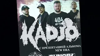 KADJO in "Back In USSR" (live'24)