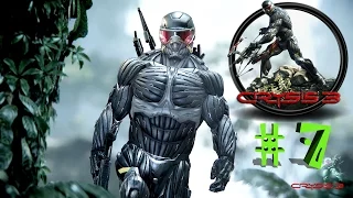 Crysis 3 Восход Алой Звезды, часть первая # 7