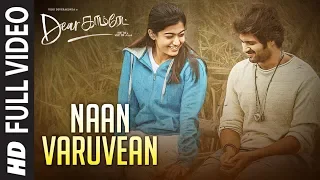 Naan Varuvean Video Song - Dear Comrade Tamil | Vijay Deverakonda | Rashmika | Bharat Kamma