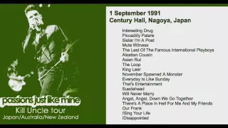 Morrissey - September 1, 1991 - Nagoya, Japan (Full Concert) LIVE