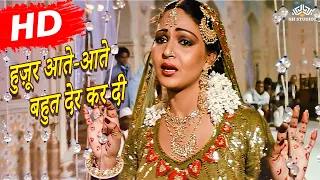 Bahut Der Kardi (HD) | Tawaif (1985) Rati Agnihotri | Kader Khan | Asha Bhosle Song | Hindi Sad Song