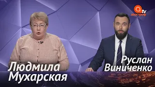 Новый штамм коронавируса. Зеленский против вакцины Спутник V. COVID паспорта в Украине