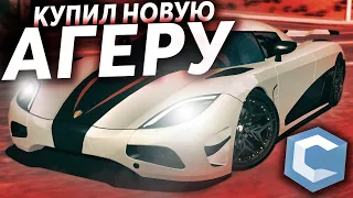 КУПИЛ НОВУЮ АГЕРУ С САЛОНА ЗА 145КК! ТЮНИНГ! ТЕСТЫ! - (MTA l CCDPlanet)