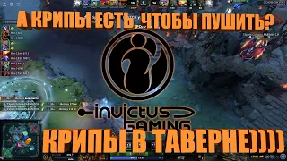 КРИПЫ В ТАВЕРНЕ (IG) // МАТЧ ЗА 3 МЕСТО THE INTERNATIONAL 2021 Invictus Gaming против Team Spirit