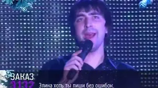 Эльдар Далгатов и Александрос Тсопозидис - Может ты вернешься