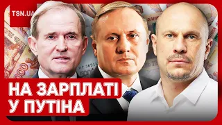 ❗️ ЗРАДНИКИ! Хто з українських політиків утік до Путіна під час війни?!