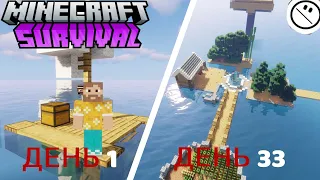 Я выжил 100 дней На плоту в Minecraft (1 часть)