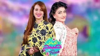 Nail Art Special | Ek Nayee Subah With Farah | 14 Mar 2019 | Aplus | CA1