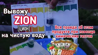 Пустышка или правда? Всё не так, как заявляет нам реклама!