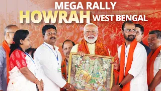 PM Modi Live | Public meeting in Howrah, West Bengal | Lok Sabha Election 2024