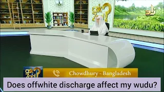 Does off white / light yellow discharge affect my wudu? - assim al hakeem