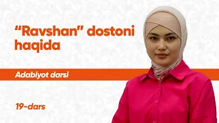 19 - dars | Ravshan dostoni haqida Onlayn adabiyot