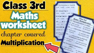 Class 3 Math | Multiplication sums for class 3 | Maths worksheet for class 3