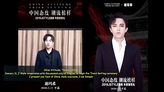 Dimash Димаш - Year 2020 1st performance will be in ancient city of Ping Yao, Shanxi, China