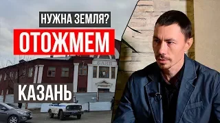 Нужна земля? отожмем! народ? побоку!