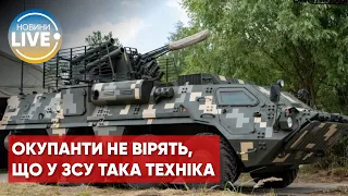 🔥Солдати "другої армії світу" шоковані українським БТР