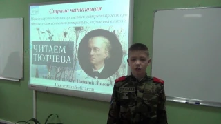 Пахтанов Владислав "Как неразгаданная тайна..."