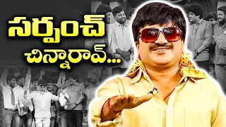 Rocket Raghava, Nagi, Mohan, Shanti Kumar Hilarious Comedy Skit | Jabardasth | ETV