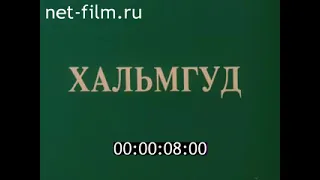 История Калмыкии за 10 минут