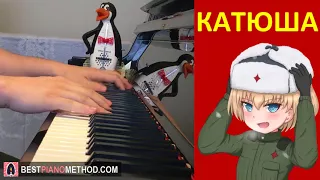 KATYUSHA (КАТЮШA) (Piano Cover by Amosdoll)