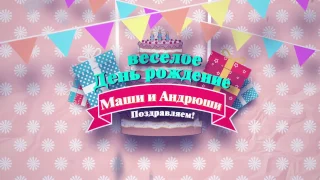 Видеосъемка дня рождения, Студия RindaVideo,Киев