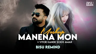 Manena Mon × Vitor Kande Mashup | Sad Chillout | Imran Mahmudul | F A Sumon | BISU REMIND