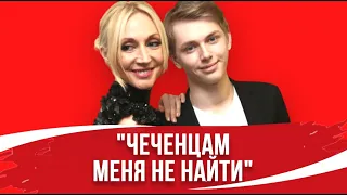 "Меня не найдут, даже папа": Младший внук Пугачевой экстренно покинул Россию и спрятался