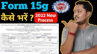 fill form 15g for pf withdrawal | form 15g kaise bhare | How to fill form 15g
