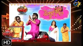 Jabardasth | 21st March 2019   | Full Episode | ETV Telugu