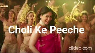 Choli Ke Peeche lyrics Song /Bollywood Song /@All Types Songs