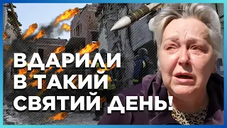 ЖАХ! Росія ВДАРИЛА КАБами по ЖИТЛОВИХ КВАРТАЛАХ! Кількість ПОРАНЕНИХ ЗРОСЛА