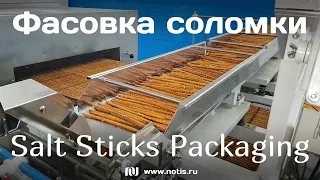 Salt Sticks Packaging Solution