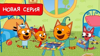 Три Кота | Без правил | Мультфильмы для детей 2022 | Новая серия №199