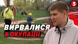 🙏ДИВОМ ВИЇХАЛИ з Маріуполя!😱Спецслужби рф ПЕРЕСЛІДУВАЛИ за ПРАВДИВІ відео про життя в окупації