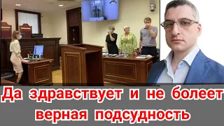 Абрамов Юрий. Подкаст#4 #Судья Дмитрий Новиков. Верховный суд