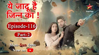 Yehh Jadu Hai Jinn Ka - Season 1 | Episode 116 - Part 2